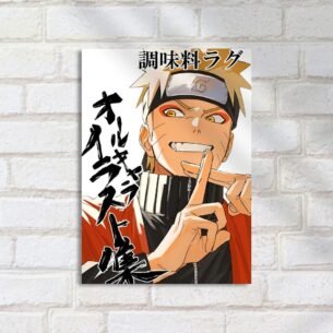 Quadro Decorativo Naruto Sorrindo Dedos Jutsu
