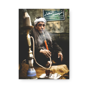 Quadro Decorativo - Homem Fumando Narguile Cafe